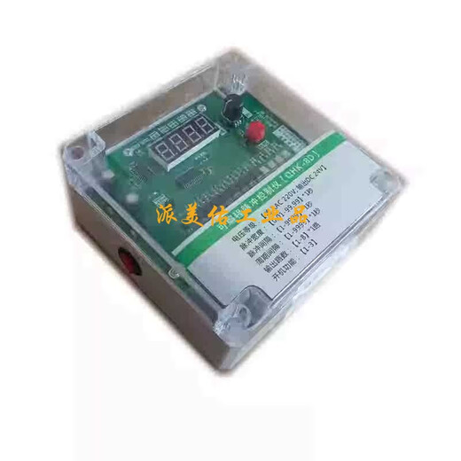 Programmable pulse controller QHK-8D 8A 8-way QYM-FK-04D QYM-ZC-10D 12D 8-way 24VQHK-8D large box switch