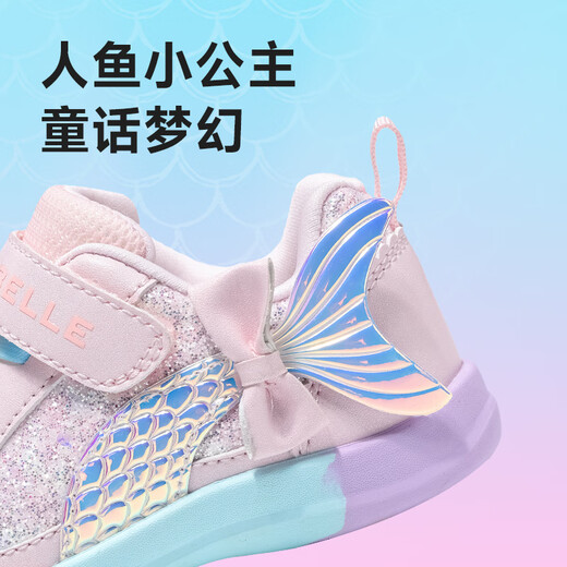Belle Mermaid Children's Shoes Girls Baby Shoes 25th Autumn New Toddler Toddler Shoes Girls Sports Shoes 27