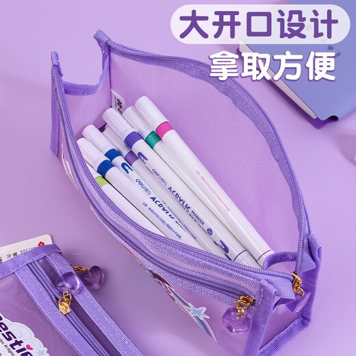 智购女生2024新款小马宝莉正版网纱笔袋透明一根拉链大小容量初中女孩 焕新3519方形/加长网纱笔袋-粉