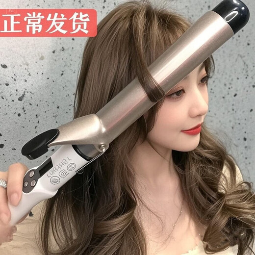 Aofeiilei (AOFEILEI) curling iron 32MM Korean style lazy large curls long-lasting styling negative ions that do not damage hair barber shop large wave curling iron 32MM/large volume/2 meters of wire