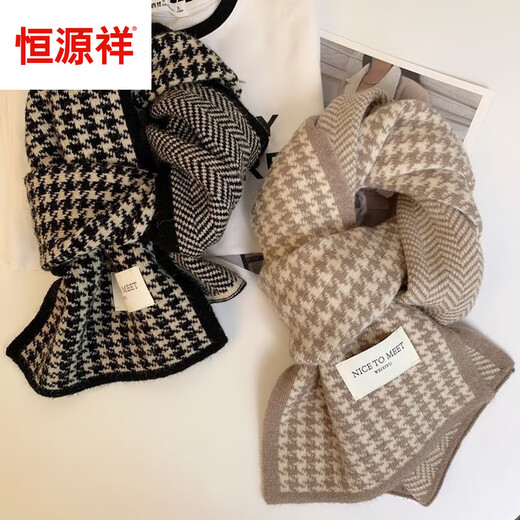 Hengyuanxiang Новая корейская версия Классическая Houndstooth Двусторонний шарф для женщин осенью и зимой теплый и модный вязаный шарф Универсальный тренд Houndstooth Scarf [черный]