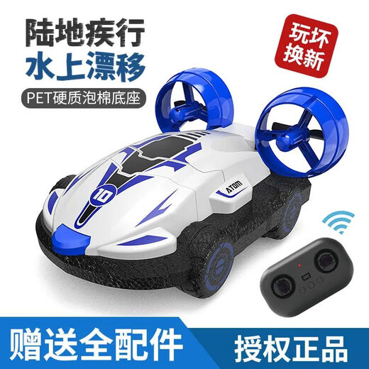 Amphibious Fernbedienungskontrollboot Speed Boy und Mädchen Sommer Beach Kinderspielzeug Hoverboat Wasserwagen Schnellboot Weiß und Blau Wasser und Landfahrzeug offizieller Standard