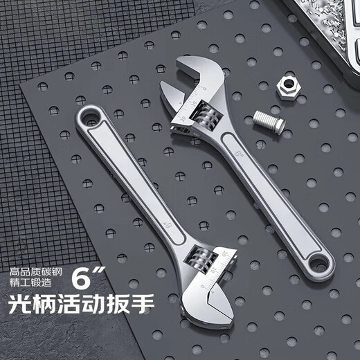 Honggong 10-inch adjustable wrench universal adjustable wrench large opening multi-functional bathroom adjustable wrench light handle repair