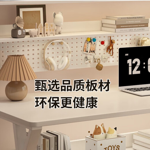 Desktop hole board computer table home desk bookshelf integrated table office desk study table bedroom e-sports table and chair 140CM milk white
