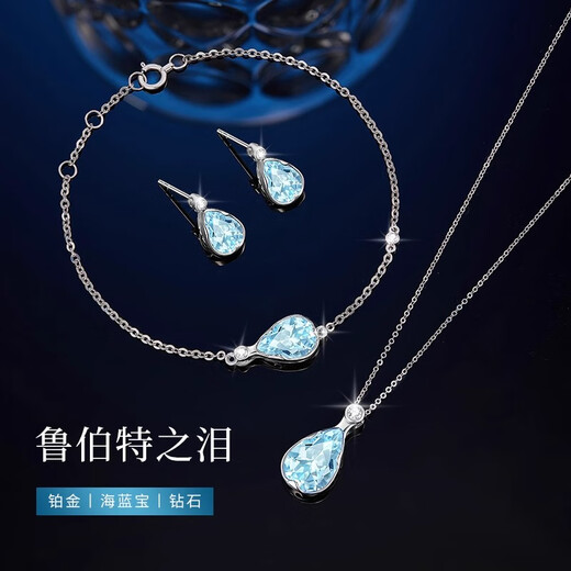 SGEPT950 Platinum Aquamarine Necklace for Girls Light Luxury Design High-end Rupert's Tears Pendant Gift Aquamarine-Rupert's Tears Necklace + Brand Gift Box