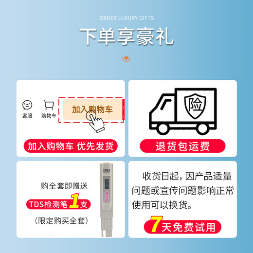 TURON es adecuado para el elemento filtrante de la máquina purificadora de agua Angel J2603-ROB8/02/06/58/2789/02/24/28/31/90/01/31/3304 conjunto completo de accesorios delanteros y traseros, adecuado para el elemento filtrante J3304-ROB8, a menudo reemplazado por 2 compuestos estadounidenses + carbono trasero AC
