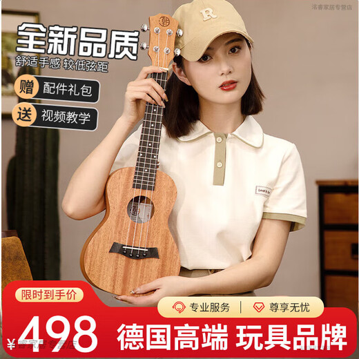 Linguo 1. Juni Geschenk Deutsche Kindergitarre 23 Zoll Ukulele Mädchen Schüler Vancui Board Kinder Erwachsener Fortgeschrittene 23C Vancui Board-Tenghua-Teanghua Core Retro
