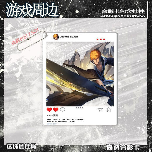Pupan King of Glory New Ins Wind Card transparente Transparente Hadhad Kurosaki Ichigo Houyi Set de Death Linkage Photo Photo Tarjetas H3884-Kuriki Shiraya [6.8+8.5]
