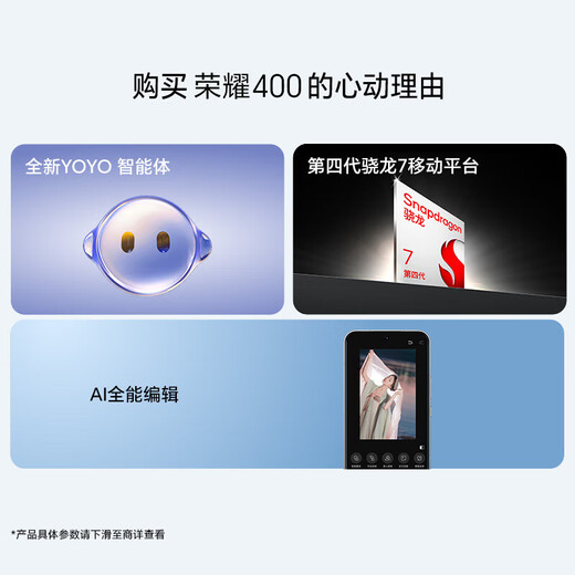 Honor 400 Pro /400 24-issue interest-free 5G full network communication AI200 million ultra-clear photo portrait 7200mAh Qinghai Lake large battery eye protection student new camera phone Sea Breeze Blue 16GB+512GB Honor 400 official standard configuration 2-year store extended warranty + 90-day broken screen protector