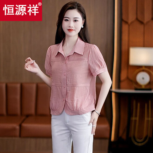 Hengyuanxiang Fashion Polo Kragen Kurzarm Shirt für Frauen 2025 Sommer Design Sense Age reduzieren lässiges Shirt Shirt Lose Top Blue L 95-105jin [Jin gleich 0,5 kg]