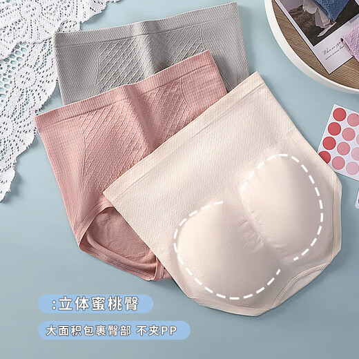 Women's underwear High waist belly-retracting hip-lifting underwear for women Antibacterial crotch-free pants Sexy girl's large-size underwear without marks High waist belly-retracting (upgraded high elasticity) 864# 1 single size (recommended: 80-140Jin [Jin equals 0.5 kg])-3D peach buttocks