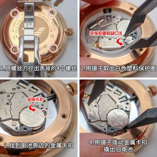 麦克赛尔原装适用阿玛尼手表电池AR-11133 11141 11151 11153 11156 11162 AR-11141专用1粒