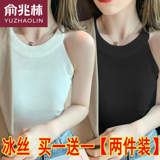 俞兆林（YUZHAOLIN）品牌单/两件冰丝挂脖吊带背心女内搭春夏设计感螺纹外款无袖打底 695白色+黄色 S 75-90斤