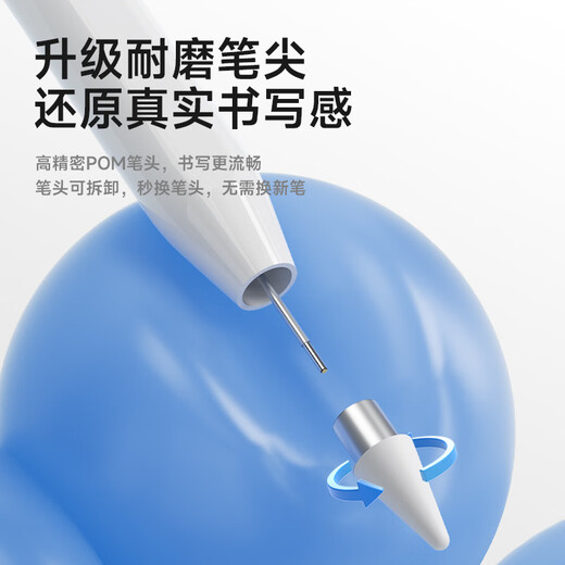 Coostda подходит для чести табличка Stylus stylus Magic Pencil3 Flat заменитель. Применимо для чести 9/x9/v9/pro/gtpro/magicpad2, написание и живопись фокус touch White