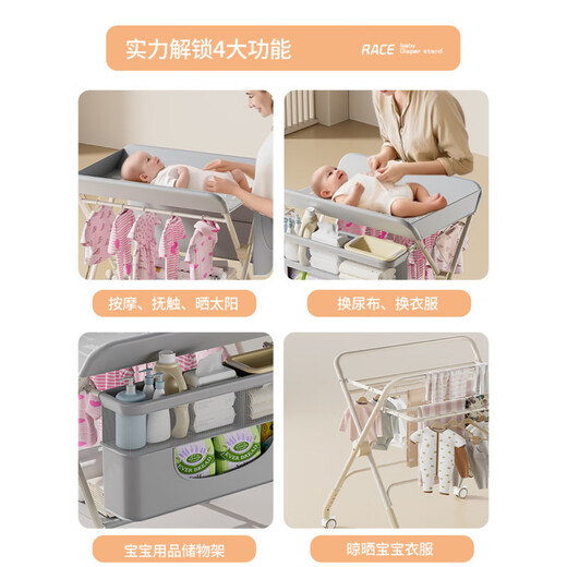 熊哲察抚触台尿布台婴儿护理台宝宝换洗一体多功能可折叠按摩便携换尿布 莫兰迪灰双层玩具款【升级骨架】