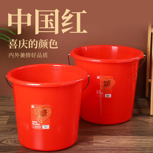 Plastic large red housewarming new home wedding supplies red bucket wedding bucket plastic bucket wholesale bucket laundry bucket red large