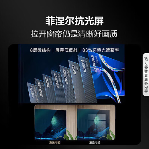 Skyworth TV Subsidio gubernamental 8K pantalla completa ultra clara de 100 pulgadas 55 65 75 85 100 110 TV inteligente de 120 pulgadas TV de pantalla plana LCD Versión de red inteligente de 65 pulgadas estante gratuito