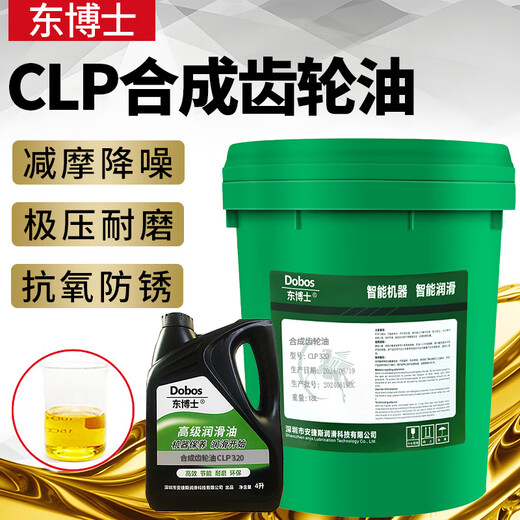Dongbo extreme pressure industrial gear oil CLP68 100 220 320 460 No. 680 reducer oil CLP 100# gear oil 4L
