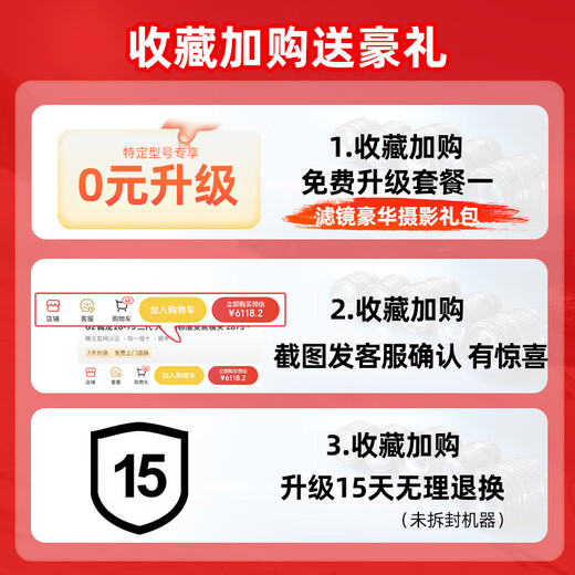 SIGMA Art 28-45mm F1.8 DG DN constant large aperture wide-angle zoom lens Sigma 2845 full-frame mirrorless camera lens Vlog video scenery portrait L mount official standard main picture accessories + 0 yuan limited time upgrade package one