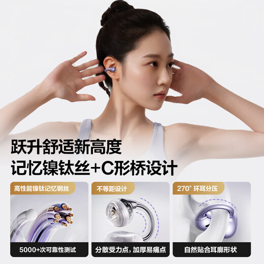 Tangmai Q6 ear clip open Bluetooth headset bone conduction concept call noise reduction wireless in-ear running sports ear-mounted sweat-proof e-sports game low latency unisex black
