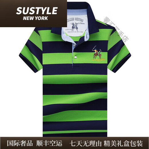 Sustyle International Luxury Brand d'été Nouveau chemise de base à manches courtes à manches courtes et à manches courtes à manches courtes à manches courtes à rayures à rayures à rayures Luxe 3882 Orange M.