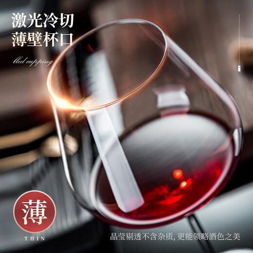 喆炜欧式葡萄酒水晶红酒杯子家用勃艮第高脚杯醒酒器送礼套装SN3892 407ml波尔多杯/6只