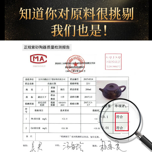 Zanghu Tianxia Yixing purple clay teapot purely hand-engraved stone ladle teapot household tea set complete set of Kung Fu teapot Jingzhou stone ladle teapot landscape style (set)