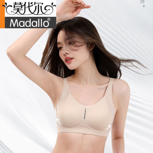 莫代尔夏季新款上市7A乳胶提拉文胸美背承托透气内衣女聚拢舒适胸罩 温柔肤 L