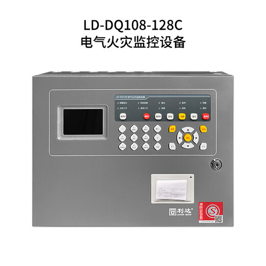 Lida Electric Fire DQ108 Monitoring Host LDT9006EN Detector ZCT80 Residual Current Transformer LD-DQ108-128C