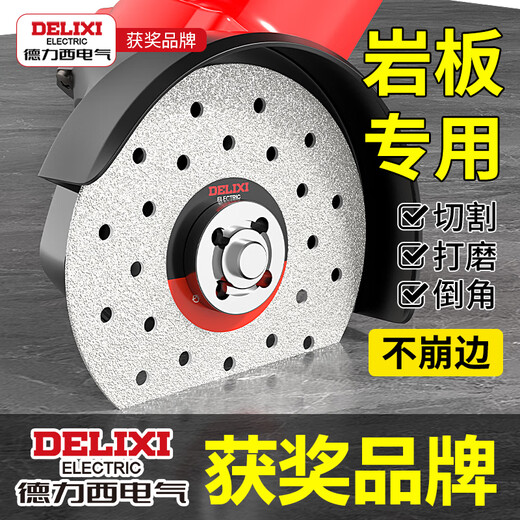 Delixi Electric ceramic tile cutting blade ultra-thin 1mm dry cutting vitrified tile ceramic rock plate diamond angle grinding cutting machine special saw blade industrial grade rock plate cutting / grinding dual-purpose 3 pieces