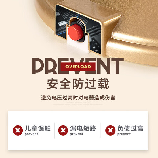 Jingdong Logistics Tower type vertical multi-hole power strip with USB charging strip multi-socket USB socket with overload protection multi-hole three-dimensional multi-purpose Gold four-layer with USB Full length 2.8 meters Pure copper bold