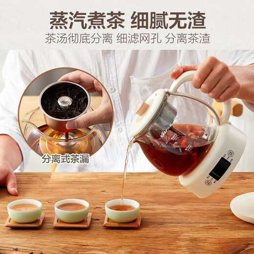 Bear tea maker spray type household fully automatic steam spray tea kettle health pot tea kettle thickened glass tea steamer brewing tea kettle brewing scented tea black tea Pu'er tea off-white ZCQ-A10W5 365 days for replacement 1L