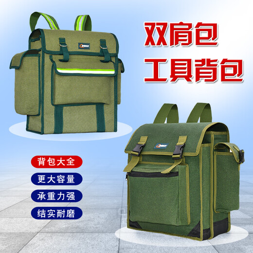 Vinoa backpack tool bag canvas thickened and strong battery pack tile repairman large repair kit electrician bag woodworking backpack double layer large size length 40 width 21 height 45 cm