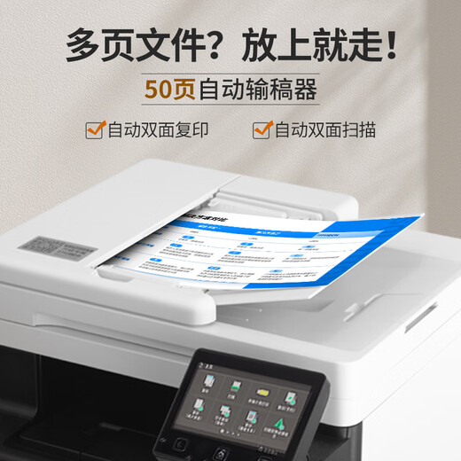 Canon MF655CDW MF657CDW MF752CDW A4 Цветный лазерный принтер все в одном в одном.