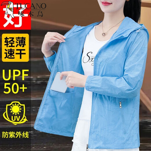 啄木鸟防晒衣女2025夏季新款薄款透气户外骑车防紫外线防晒服外套 西红 M 【建议80-95斤】