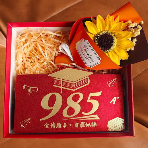 Banquet d'entrée Paquet rouge pliant 100 pièces Titre de rang d'or 985 Paquet rouge pliant Examen d'entrée au lycée et examen d'entrée à l'université Cadeau rituel au soleil Coffret cadeau Style 9856 Emplacements pour cartes (version pailletée)