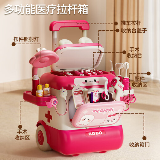 Doctor Aozhijia toys children's suit play house girl stethoscope dentist 3-6 years old baby simulation birthday gift