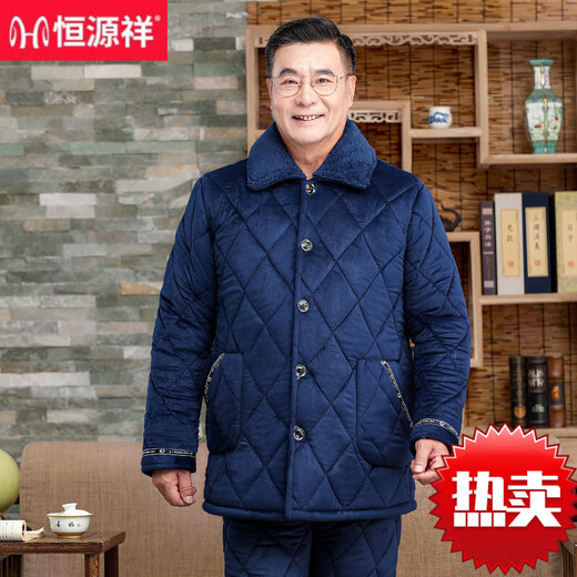
Hengyuanxiang men's pajamas in autumn and winter, three-layer thickened coral velvet cotton-pinched cotton warm, middle-aged and elderly fathers' home clothes set 683 dark gray, extra thick style L Recommended 90-120 Jin [Jin equals 0.5 kg]