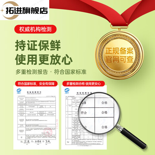 Tuojin Germany imported quality cling film cutter storage box food grade kitchen household PE large roll fruit shop sliding knife two rolls of PE film + cutting box 30cm about 600