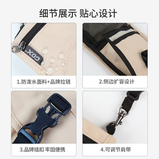 旅行多功能防盗证件包机票护照夹零钱手机轻薄收纳袋斜跨包 卡其色