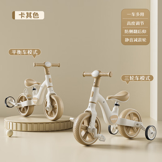 
Hoyos German children's balance bike 2 to 6 years old pedal tricycle baby bicycle 61 gift toys [Lighting and music model] khaki upgrade four-in-one..