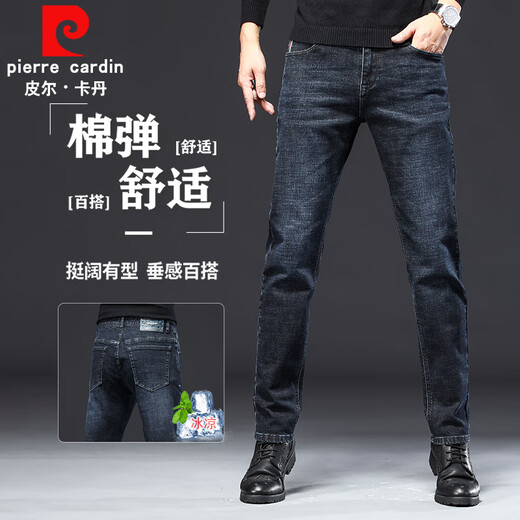 Pierre Cardin jeans men's straight casual business elastic long pants washed trend 22159 blue black 33