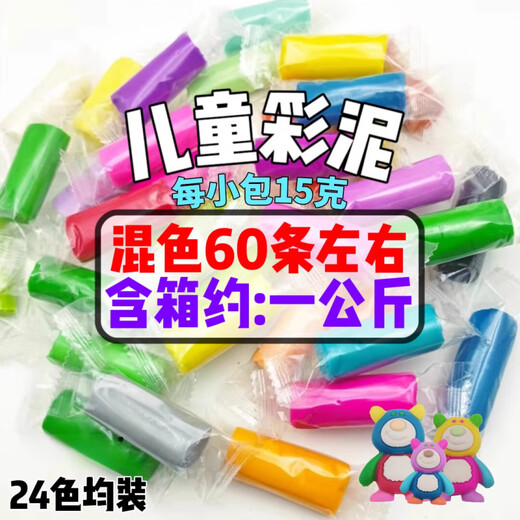 Xingshu Farbe Schlammstoffmaschine wiedergefüllt Weizenpaste Farbe Schlamm Presse Jin [Jin gleich 0,5 kg] verkaufen 24 Farben Kinder plastile 24 Farben gemischte Farben 50 Zeilen + Zahlen + Englische Buchstabenform 24 Farben