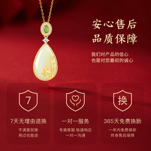 Central Chuang Fashion China Gold Authorized Necklace Women's Hetian Jade Pendant Birthday Gift for Mom and Elders Silver 925