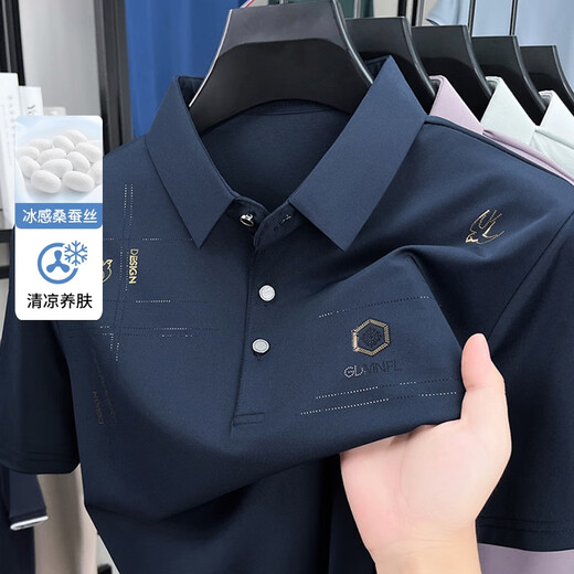 兰人坊奢侈桑蚕丝短袖T恤男2025夏季翻领POLO衫冰凉感商务休闲半袖上衣 2677粉紫色 M 建议体重70-120斤