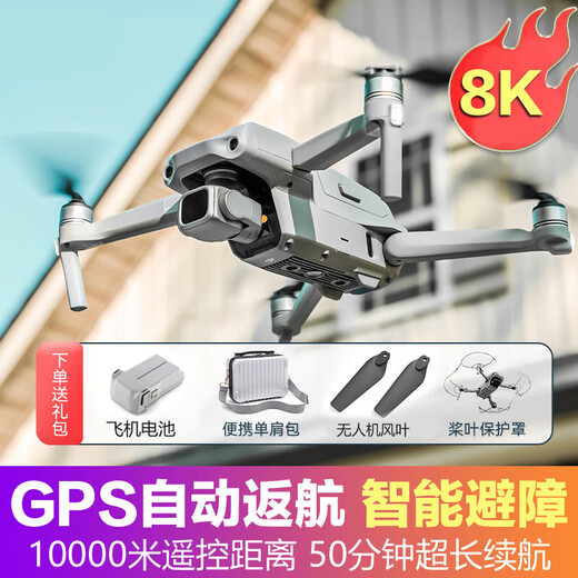 DJI Red DJH Eco-chain безмолвного gps rone rone rone rone roner aerial camera hd взрослые дети с дистанционным управлением.