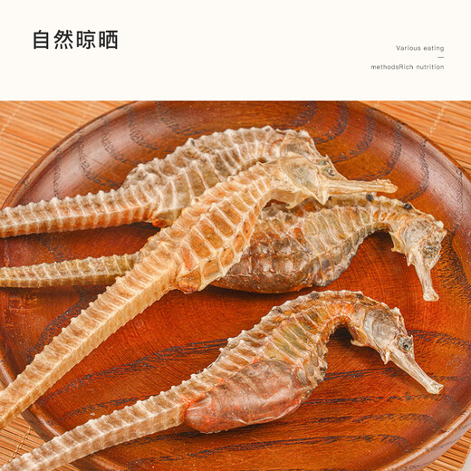 And Taoist Three-spotted seahorse 5g, male and female, gift box, male and female, genuine wine/stool, medicinal herbs for men