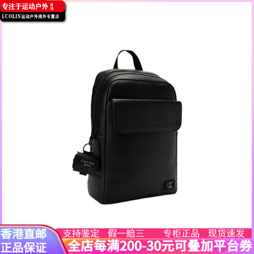 Calvin Klein 简约纯色徽标铭牌贴花拉链开合大容量 皮革 书包背包双肩包 常规 基础装(包+防尘袋)