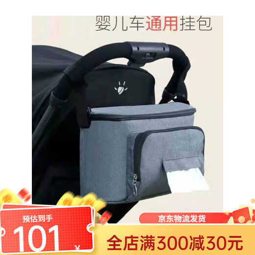 
Good kids stroller universal storage bag hanging bag pocket car net bag umbrella car storage bag hanging bag hook pocket car hanging bag