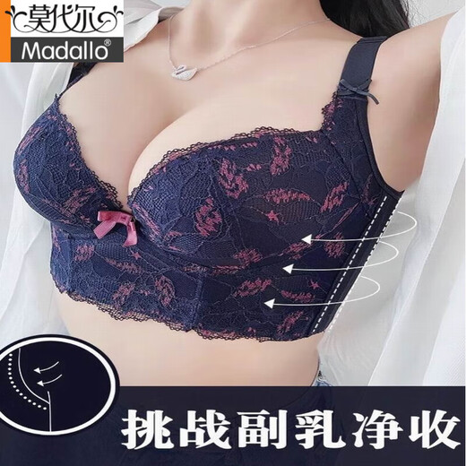
Modal Beauty Salon High-end Bra Adjustable Underwear for Women Small Breasts Showing Large Thick Cups Gathering and Collapse of Secondary Breasts to Prevent Extended Bra Cherry Blossom Powder 70A 32A=